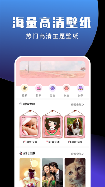 我的桌面截图
