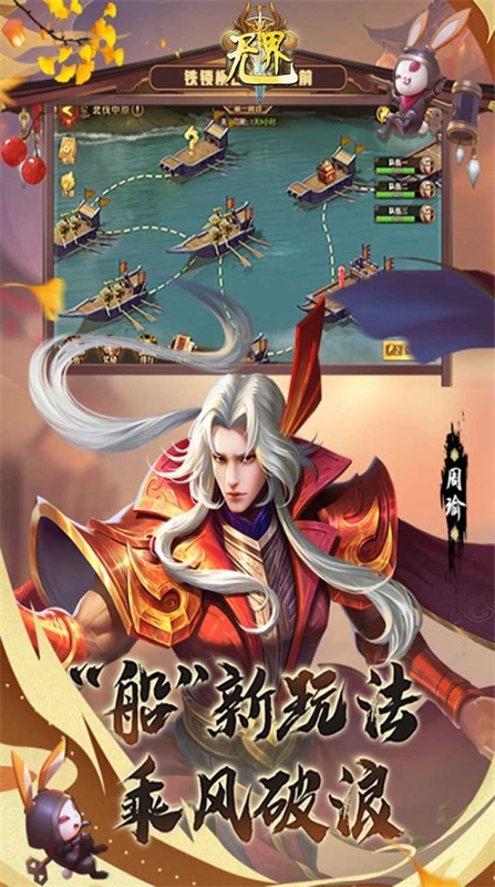 无界王者归来截图
