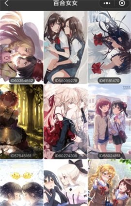 69萌娘最新版