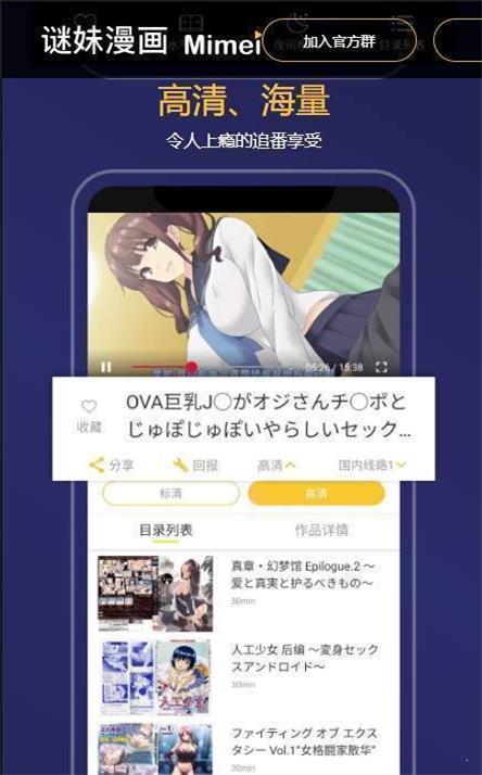 mimeipro.apk截图