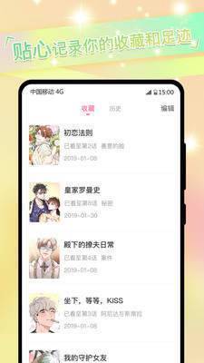 喵绅hcmoic.nya截图