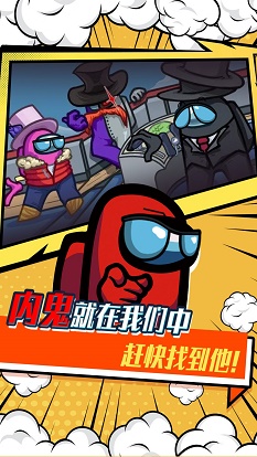 太空小兵冲冲冲截图
