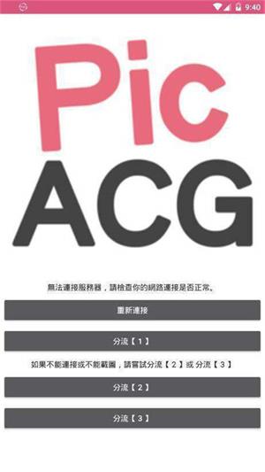 哔咔哔咔2.2.1.2.3.4