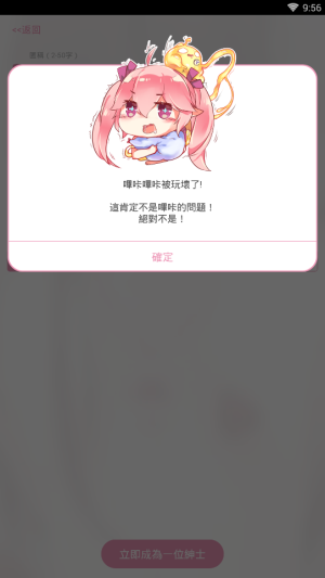 哔咔哔咔2.2.1.2.3.4