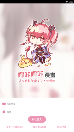 哔咔哔咔2.2.1.2.3.4