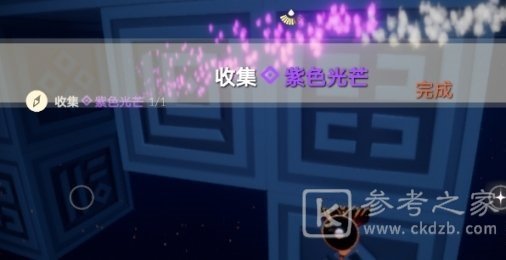 光遇3.5紫色光芒在哪  紫色光芒3.5位置分享