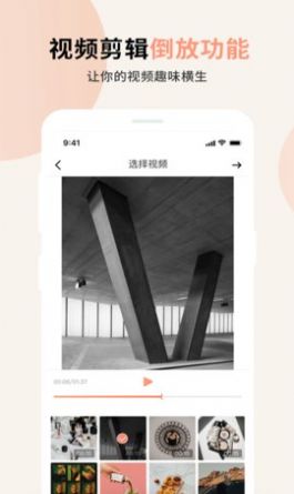 芭乐小组件截图
