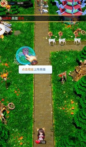 奇兵特攻队截图