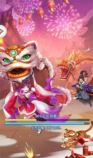 奇兵特攻队截图