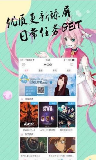 里番ACG里番本子全彩3D截图