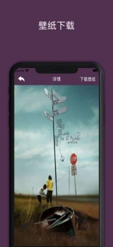 绝美壁纸截图