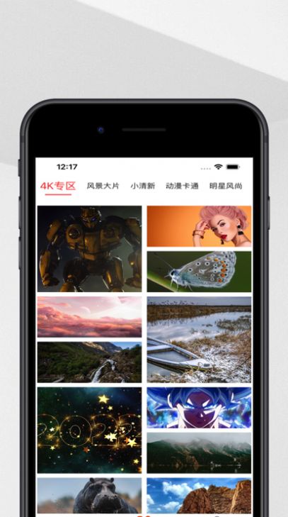 千鸟壁纸截图