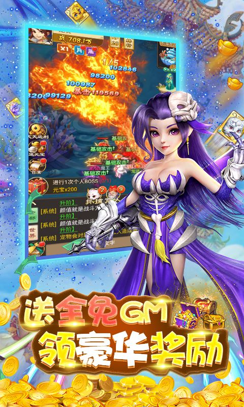 西游后传截图