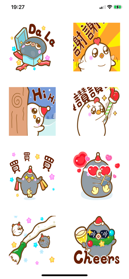 白鸡与黑鸟截图