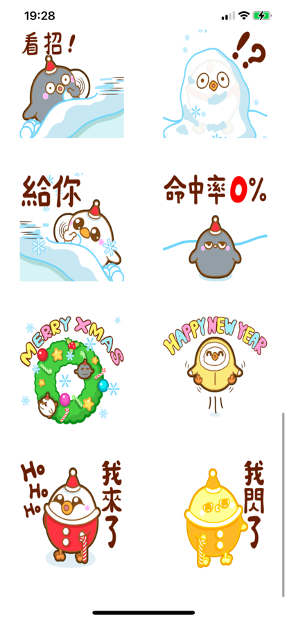 白鸡与黑鸟截图