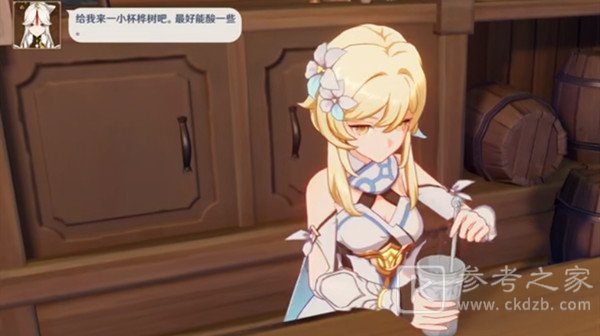原神桦树配方是什么 曲生酌微梦凝光桦树配方攻略分享