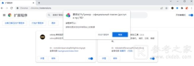 rutracker如何下载游戏 rutracker搜索游戏方法一览