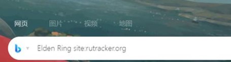 rutracker如何下载游戏 rutracker搜索游戏方法一览