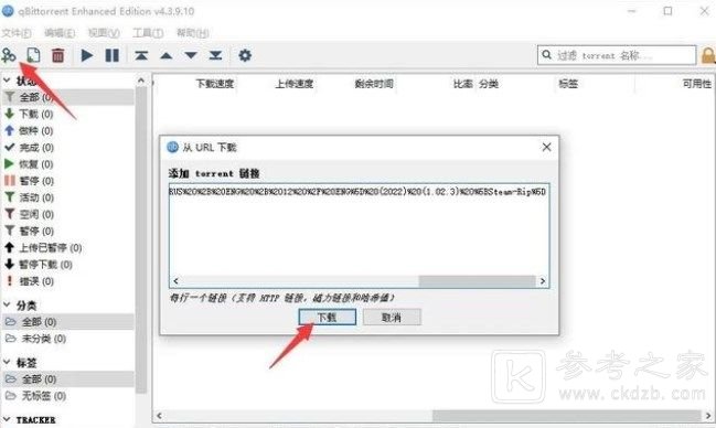 rutracker如何下载游戏 rutracker搜索游戏方法一览
