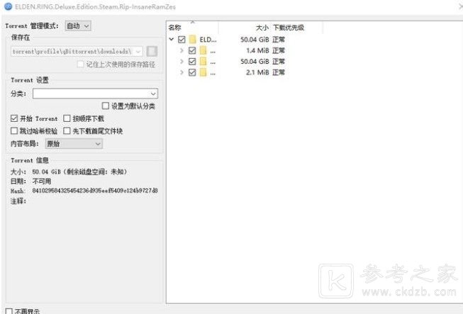 rutracker如何下载游戏 rutracker搜索游戏方法一览