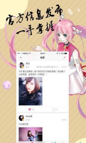 里番ACG全彩本子同人截图
