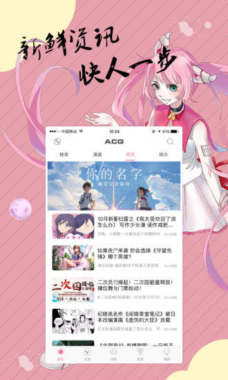 里番ACG全彩本子同人截图