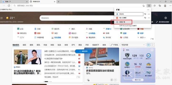rutracker,无法访问,如何,解决,网站,无法,访问,解决,方法,分享