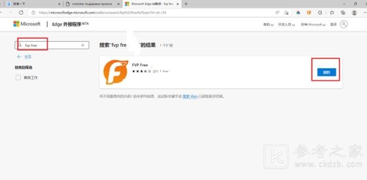 rutracker,无法访问,如何,解决,网站,无法,访问,解决,方法,分享