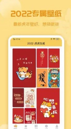 唯美动态壁纸截图