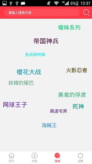 盒子漫画截图