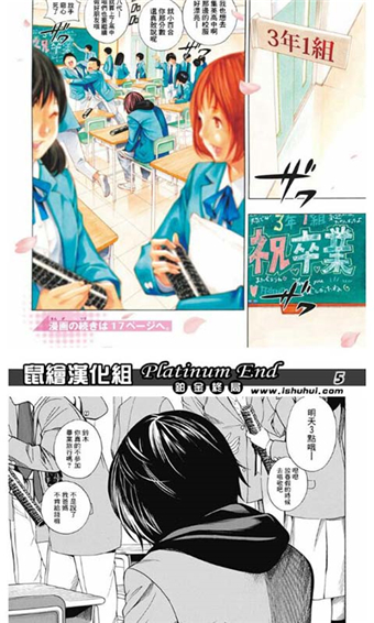 里番绅士全彩ACG本子截图