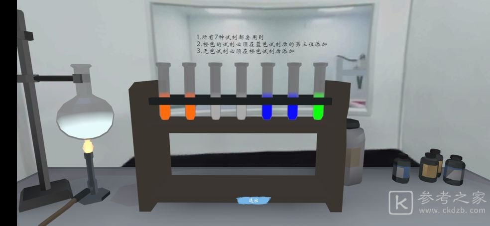 致命的遗嘱游戏攻略 结局解密流程分享