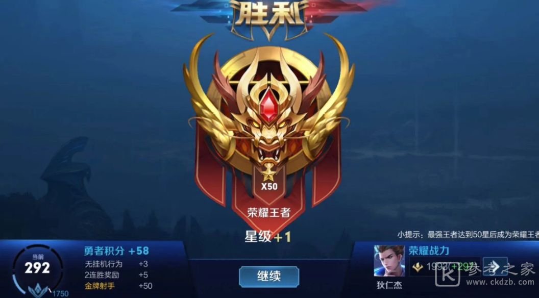 王者荣耀荣耀王者专属称号获得条件 专属称号怎么获得