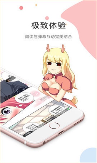 里番索引免费版截图