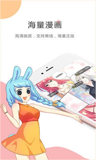 里番索引免费版截图
