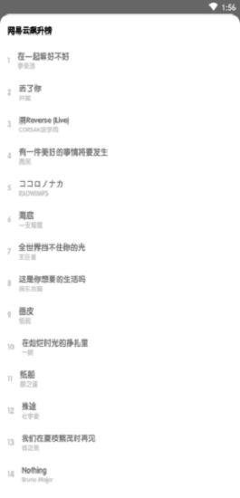 灵悦截图