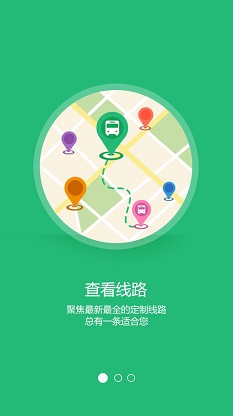 巴士门截图