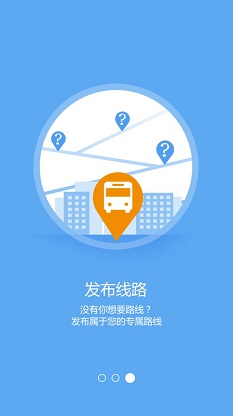 巴士门截图