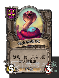 炉石传说22.6补丁更新了什么 3月18日22.6版本更新内容