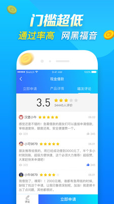 花花购截图