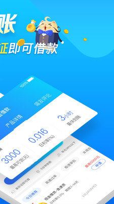 花花购截图