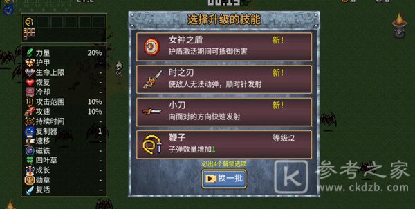 地下城割草骨头神器合成攻略 骨头超武女神之盾合成方法一览