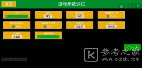 地下城割草gm模式怎么开启 gm模式开启方法一览