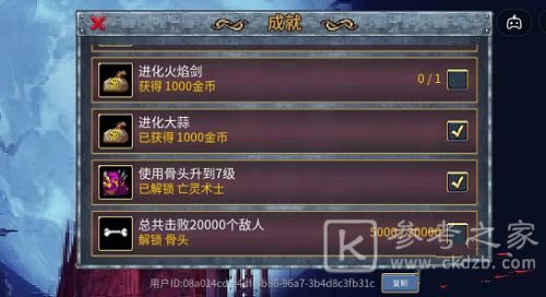 地下城割草gm模式怎么开启 gm模式开启方法一览