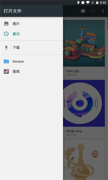 透明Q区截图