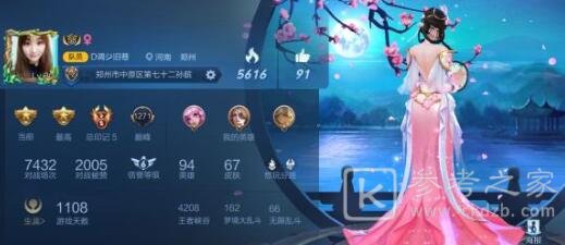 王者荣耀名字特殊符号空白代码大全可复制2022