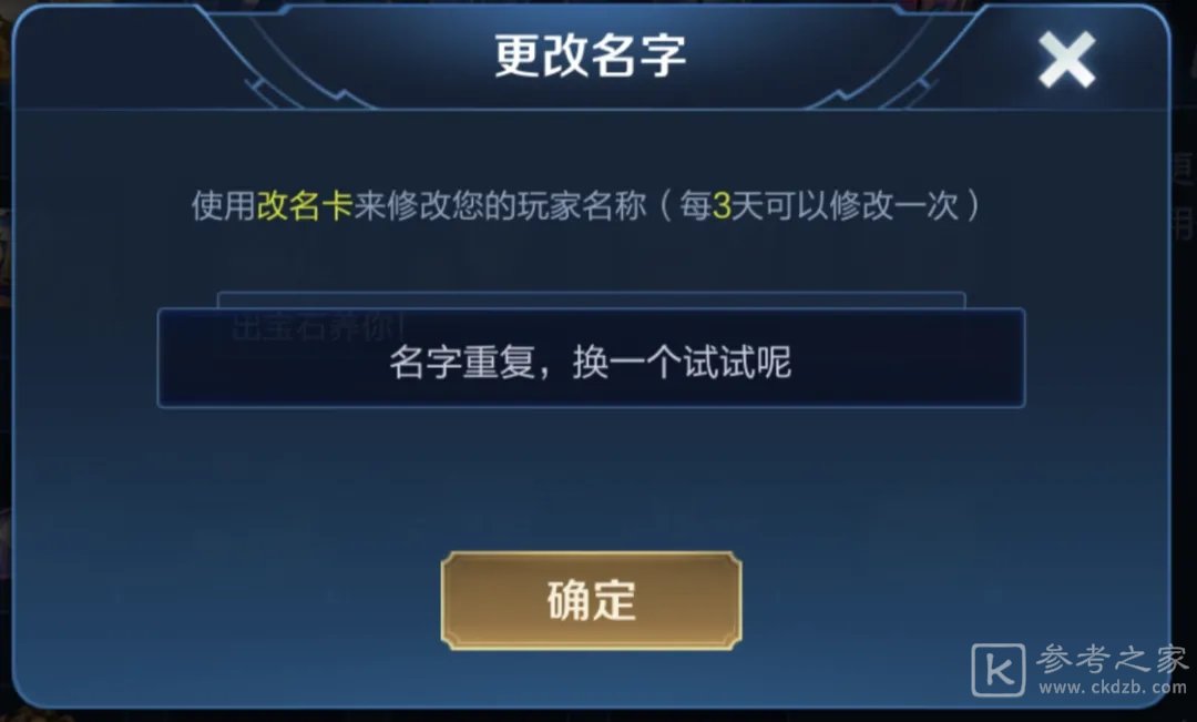 王者荣耀名字特殊符号空白代码大全可复制2022