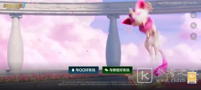 英雄联盟手游无法登录怎么回事 lol手游登录过于频繁登录不了修复方法