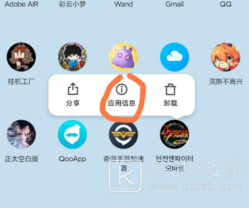 DNF手游韩服进不去解决方法 韩服登录不了怎么办