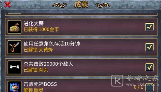 地下城割草大黄蜂怎么获得 没有大黄蜂解决办法